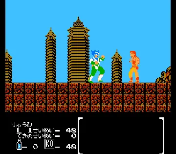 Hiryuu no Ken II - Dragon no Tsubasa (Japan) (Virtual Console) screen shot game playing